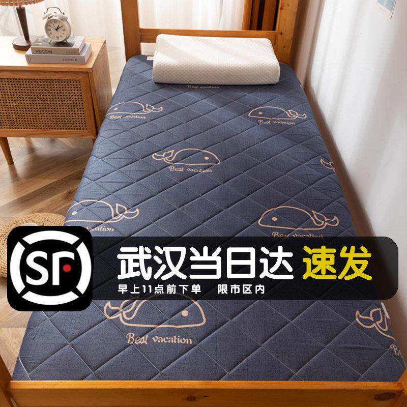 学生床垫软垫加厚学生宿舍单人大学寝室上下铺专用床褥子海绵垫子