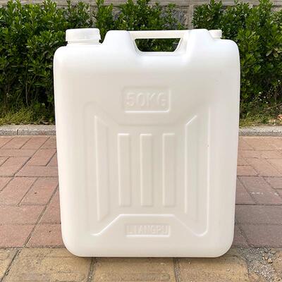 号厂家加厚50升带盖大塑料扁桶桶 手提多RBB功能形户外酒方桶