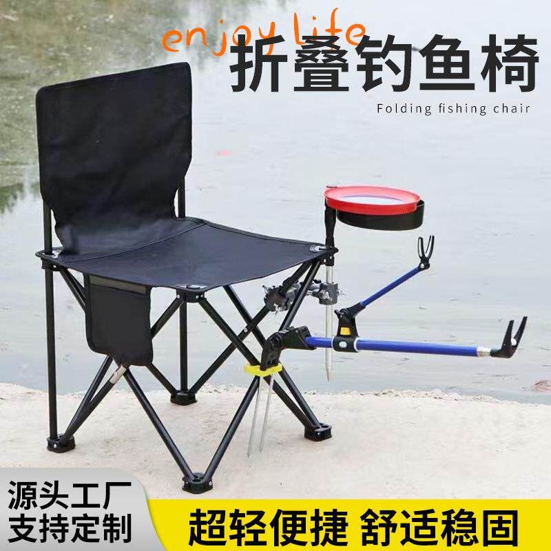 厂家轻便户外钓鱼椅折叠炮台小椅子钓椅凳子便携简易钓鱼露营马扎