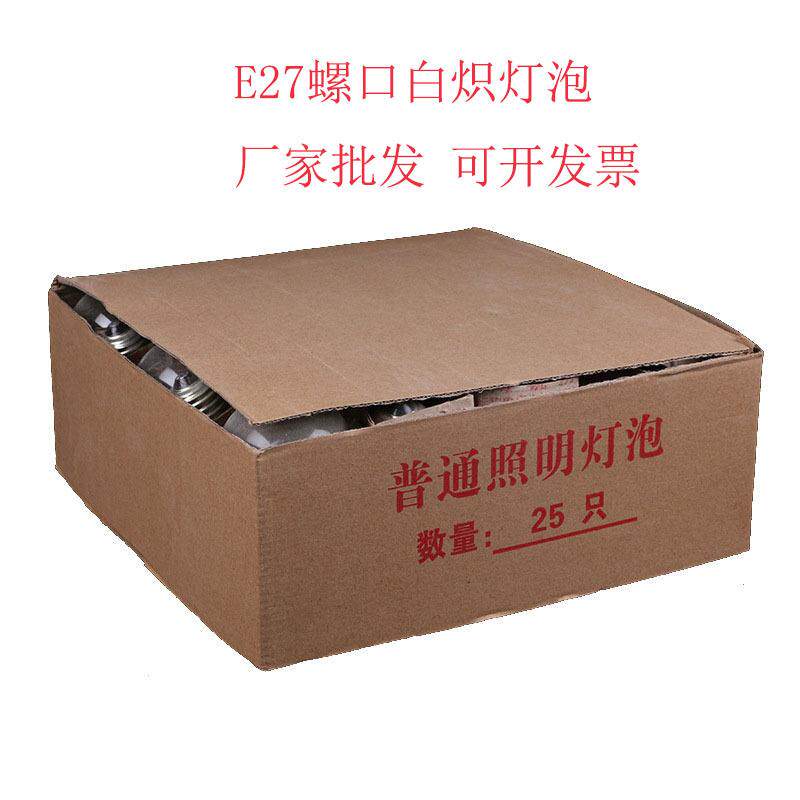 山东现货老式普通钨丝灯泡 E27螺口白炽照明灯泡