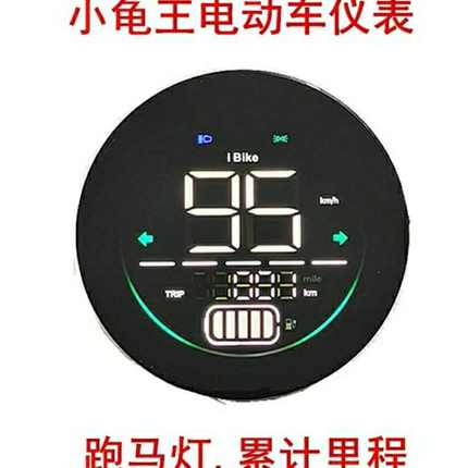 小龟王电动电瓶车仪表盘金龟王液晶仪表显示屏码表总成48V60V72V