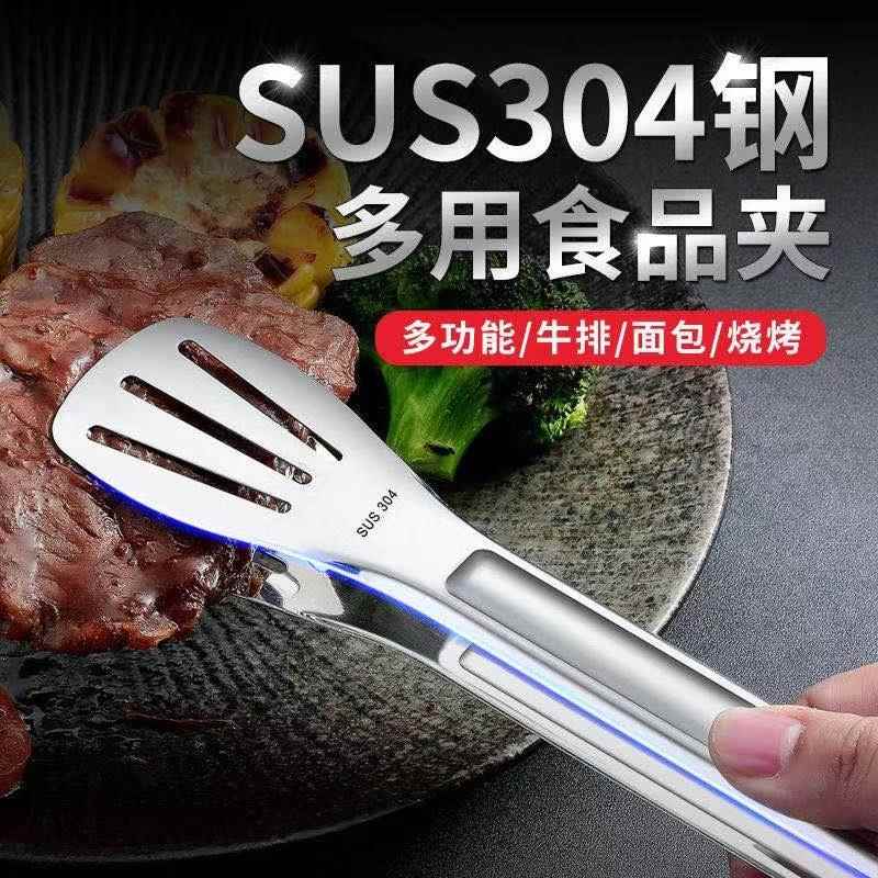 304不锈钢夹子特厚食品防烫烧烤面包食物烤肉牛排厨房烘焙用具
