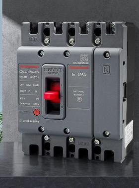 壳断0路器CDM3S空气开关10A160A25IZXA400三0相塑3P四线4P380v