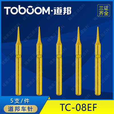 道邦车针 FG3203E邻面去釉套装车针 去釉抛光车针 片切车针