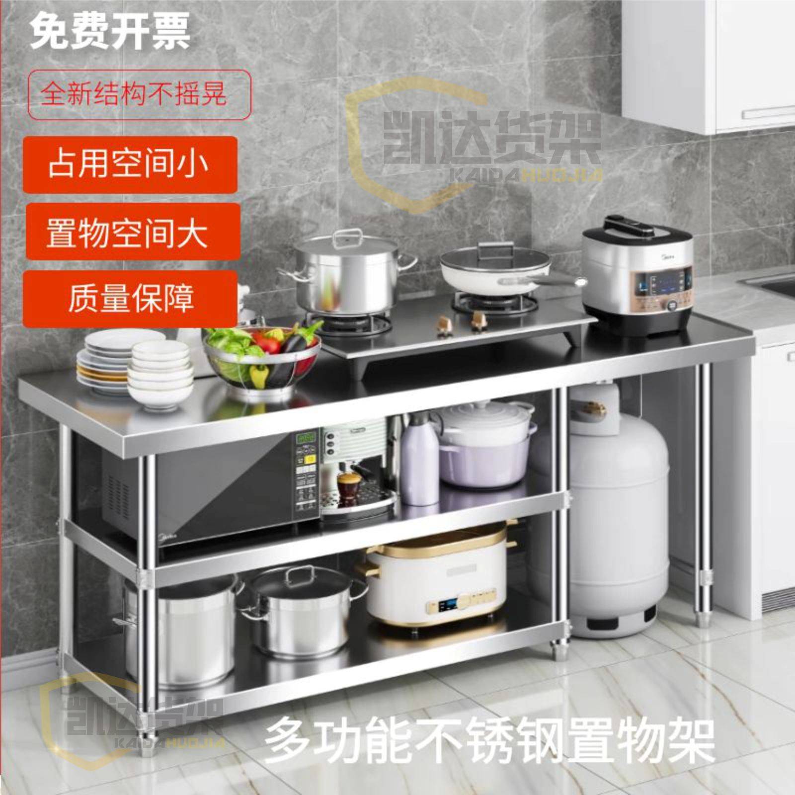 不锈钢免打孔多层灶台架 厨房米桶置物架 简约现代不锈钢收纳架