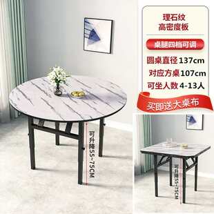 方桌变圆桌餐桌可折叠家用吃饭10人加大桌面板小户型省空间简单