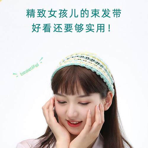 Elastic headband for women, suitable for face washing and ap