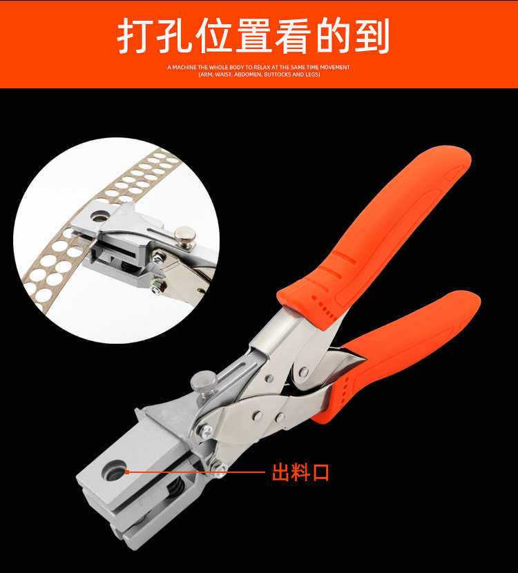 Панч 省力型封边条打孔钳圆孔8mm木工螺丝遮丑钳pvc钻孔沉孔冲刀冲孔器