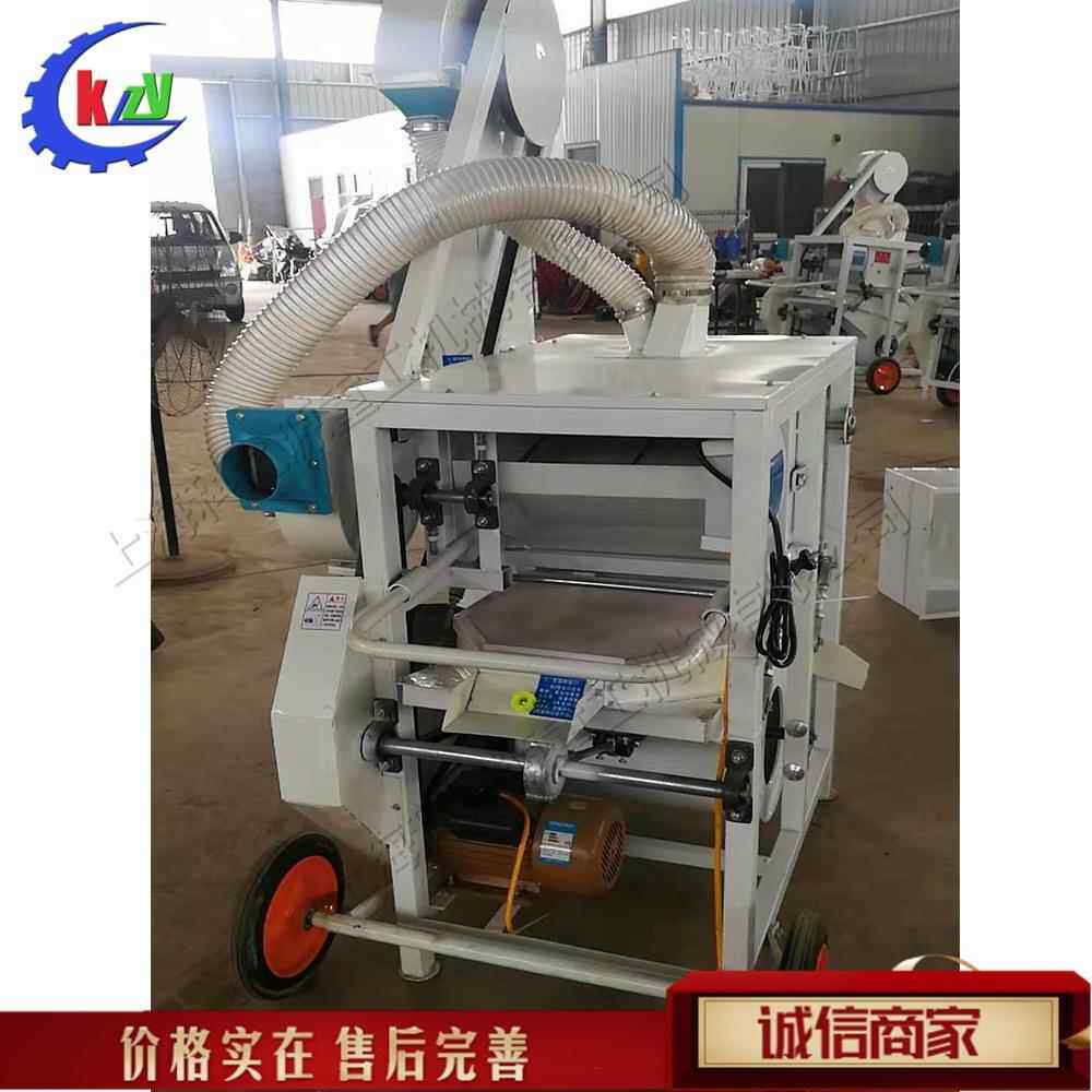 蔬菜农作物种子分筛机 农用稻谷清杂机 粮食比重种子去杂清选机