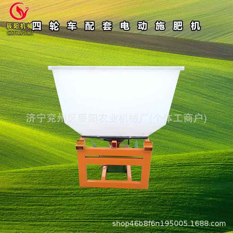 内蒙2340*8/古销农用电三轮带动撒肥车撒车施宽热幅大效果好实用
