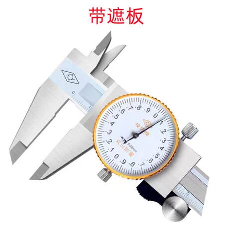 0-150MMX0.02/0-200MMX0.01/0-300MMX0.2销售带表卡尺