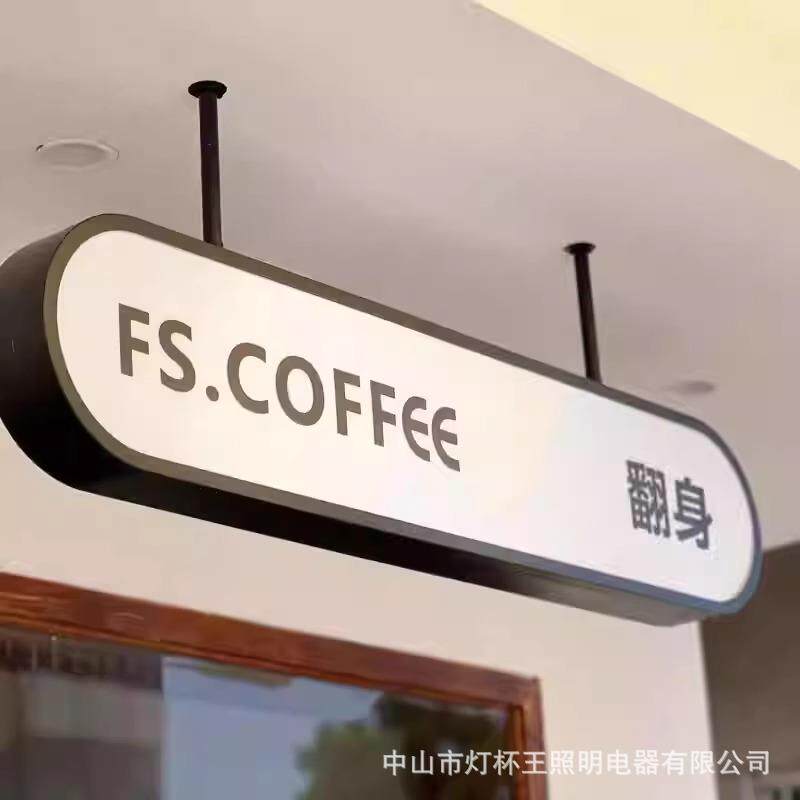 悬挂广告牌户外门口吧台橱窗双面吊挂网红拍照亚克力发光灯箱
