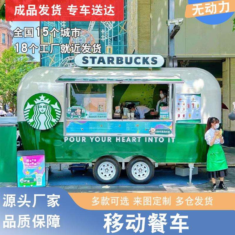 商业街夜市摆摊美食车简易房景区夜市餐车售货亭餐车厂家
