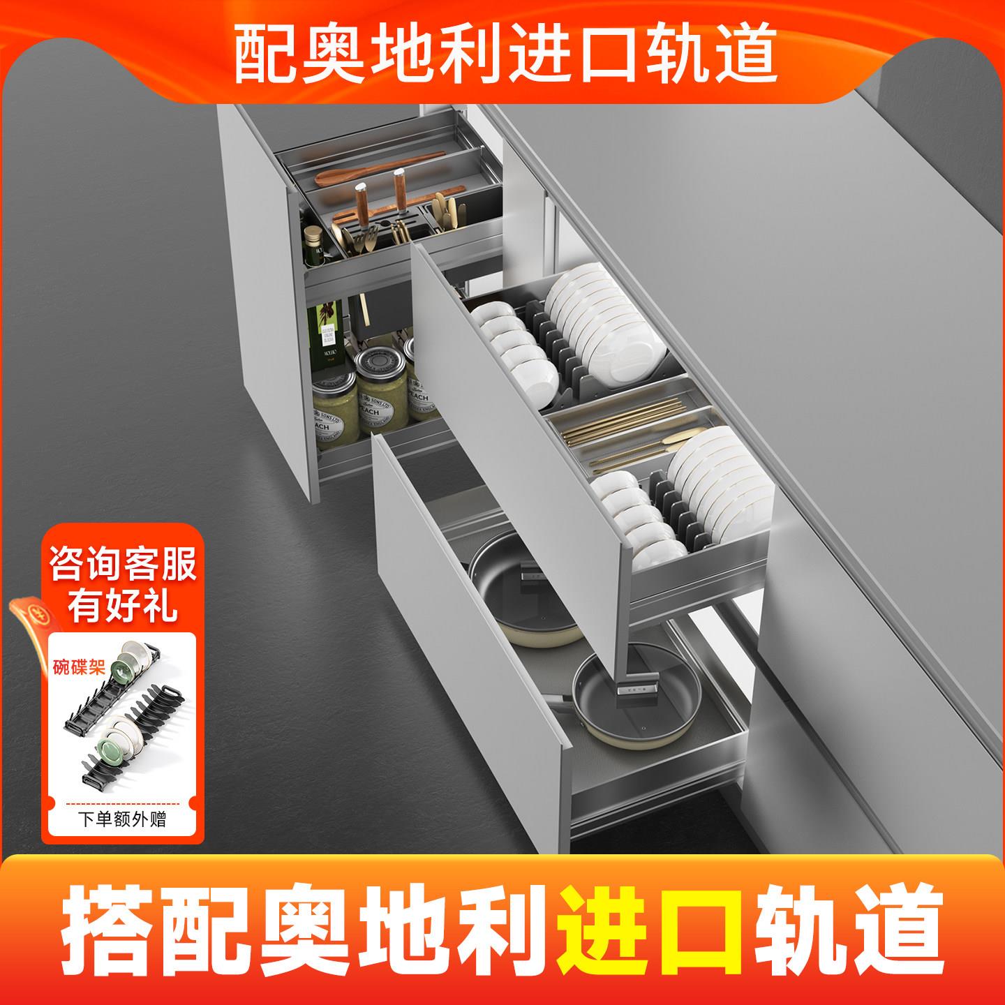 百隆轨道厨柜拉篮抽屉式厨房收纳铝合金多功能碗碟篮