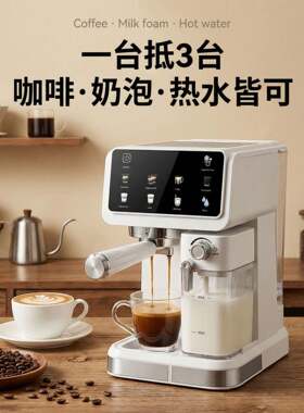 跨境现货意式咖啡机Coffeemaker智能彩屏触控自动打奶泡欧英美规