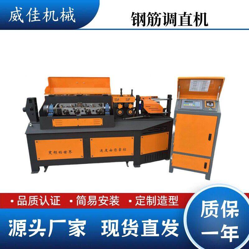 GT4-14大型钢筋调直机全自动钢筋切断矫直机数控拉直器