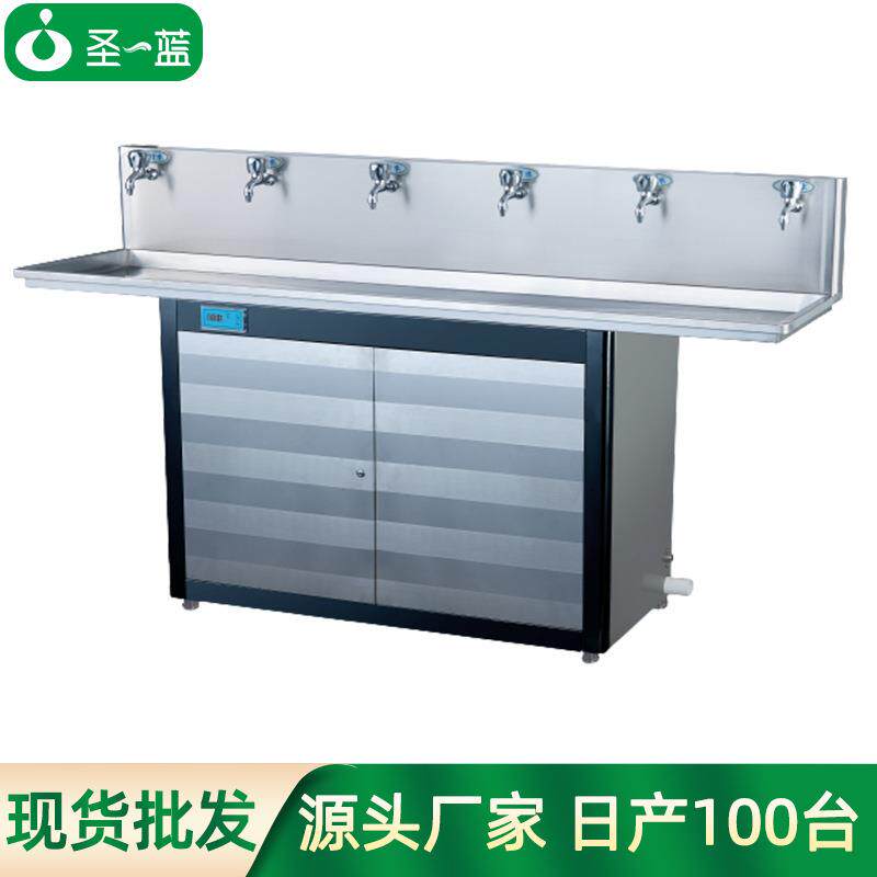 商用直饮水机台式不锈钢大容量开水器工厂学校过滤温热直饮水机