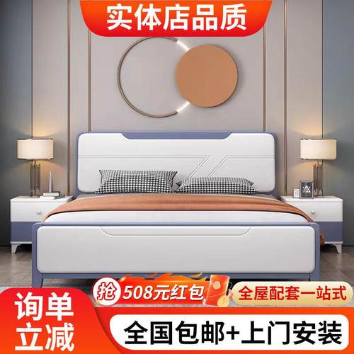 实木床现代简约双人床白色1.8m大床高箱1.5m酒店公寓实木床