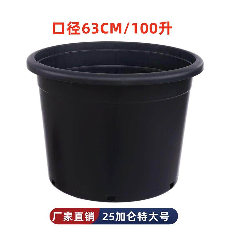 圆形特大花盆大口径家用塑料加仑盆加厚耐用树脂大型种植种树户外