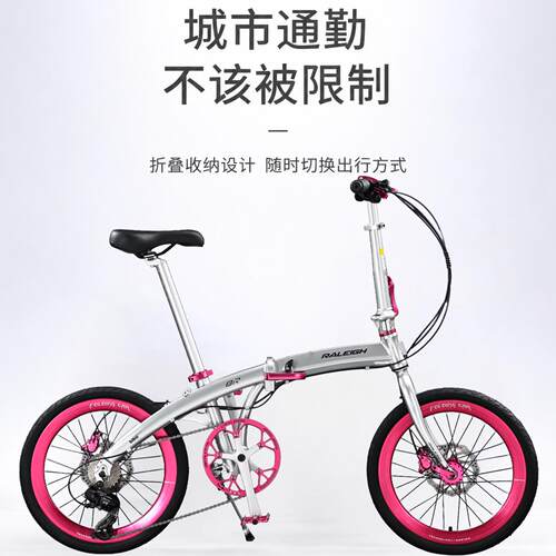 兰令折叠自行车油压碟煞变速20寸22寸可携式超轻成人男女学生铝单