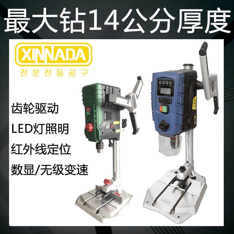 新纳达台式钻床工业级小型220V单相电钻孔机精密微型台式电钻佛珠