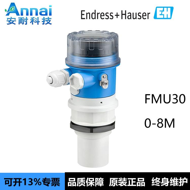 E+H超声波液位计E+H超声波物位计FMU30-AAHEABGGF
