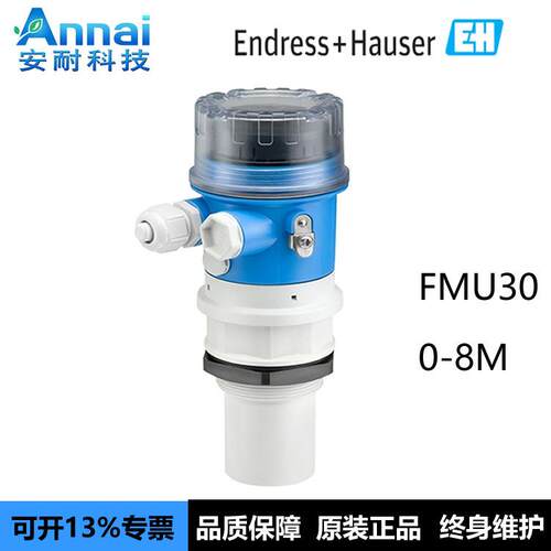 E+H超声波液位计E+H超声波物位计FMU30-AAHEAGGF