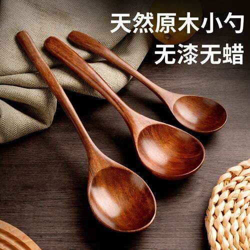 食品级木勺子木头勺子吃饭用家用长柄大号木质勺干饭盛汤吃播嗦粉