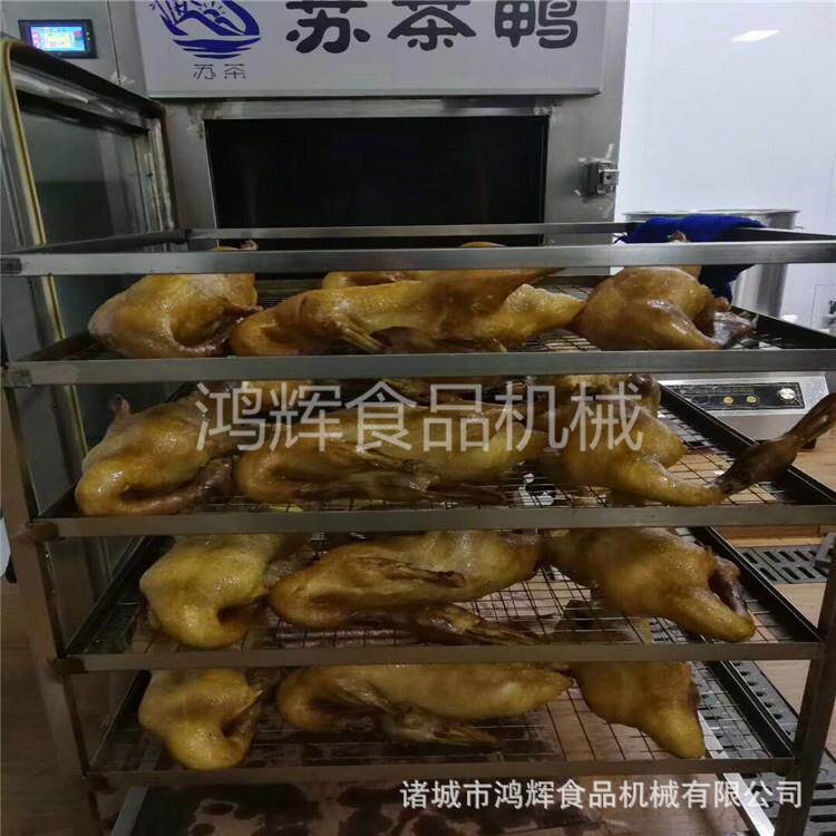 多功能熏炉 小型糖熏炉厂家 鸡烧肉糖30型熏箱 操全自动炉子作简