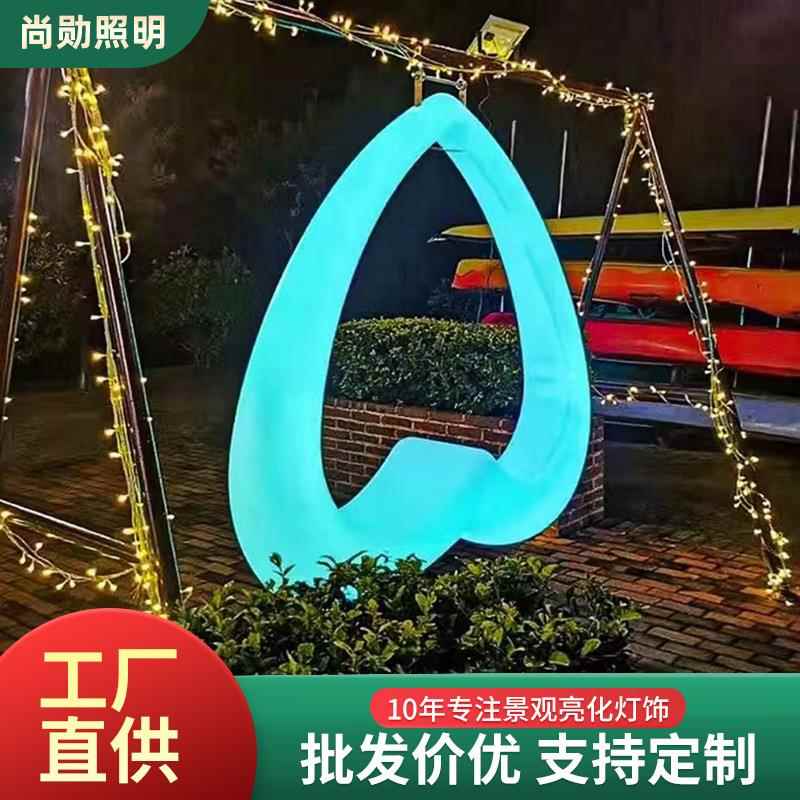 月牙造型灯户外造型灯荡秋千公园运动广场月亮灯景观装饰灯厂家