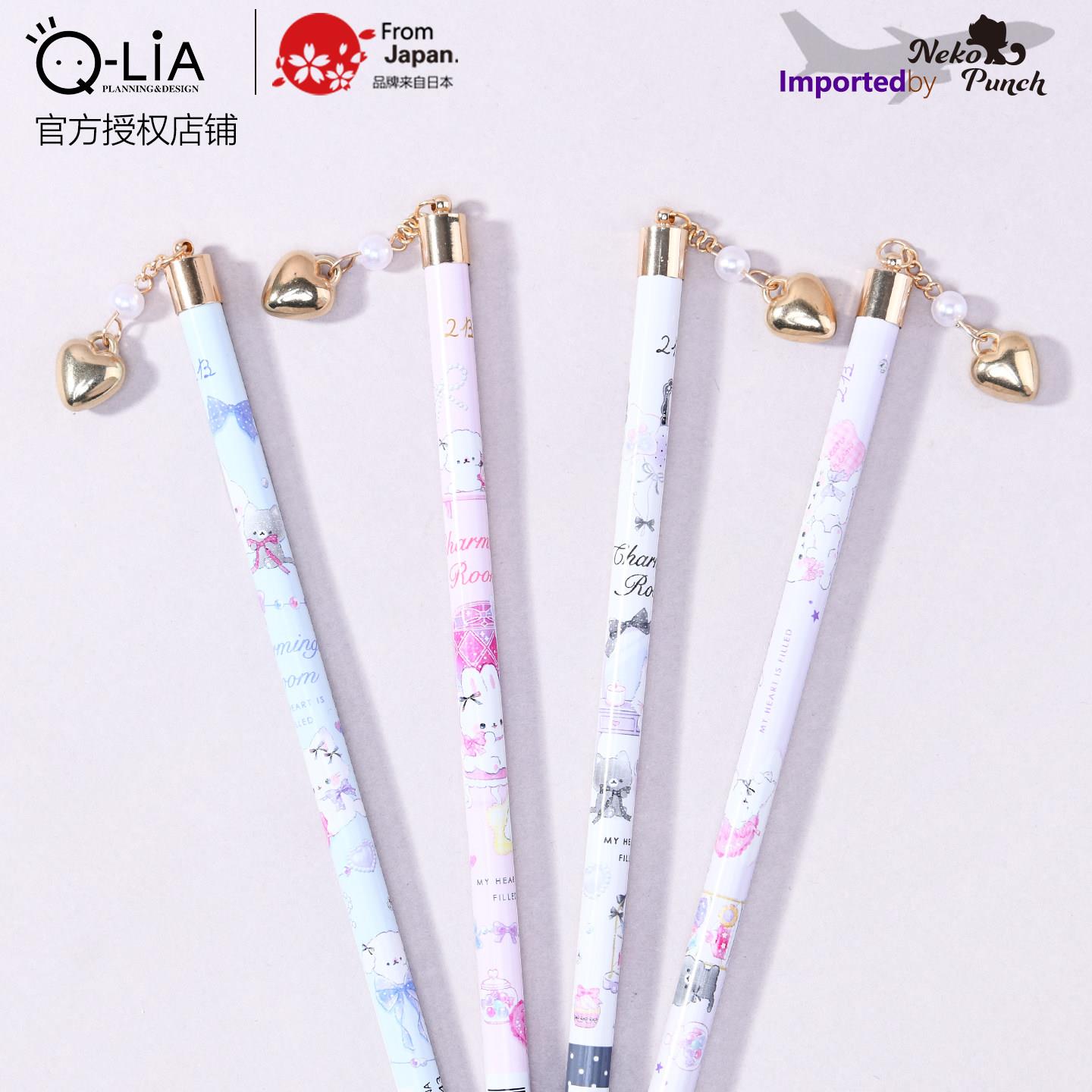 日本进口Q-LiA爱心吊坠铅笔2B可爱创意萌卡通动物兔梦幻 2支包邮