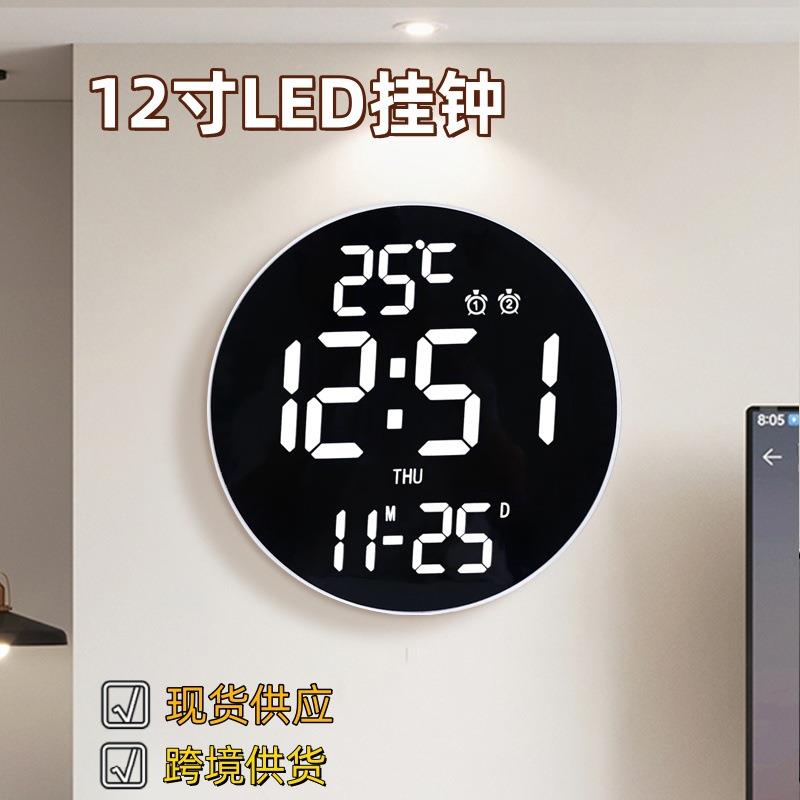 跨境12寸电子挂钟数字万年历客厅遥控闹钟学生倒计时创意圆形时钟