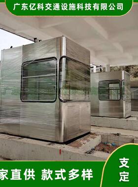 34不锈钢单双0向收费亭费 高速公路收岗站亭 YK-SFT30治超岗亭
