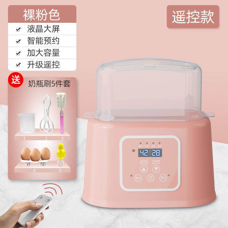 母婴用品温奶器消毒器二合一婴儿奶加热保温多功能暖奶器带遥控