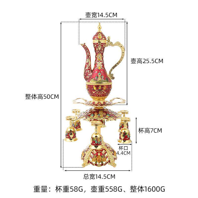 欧式轻奢复古酒具套装优雅精致中古风酒杯酒壶宴会节日酒壶