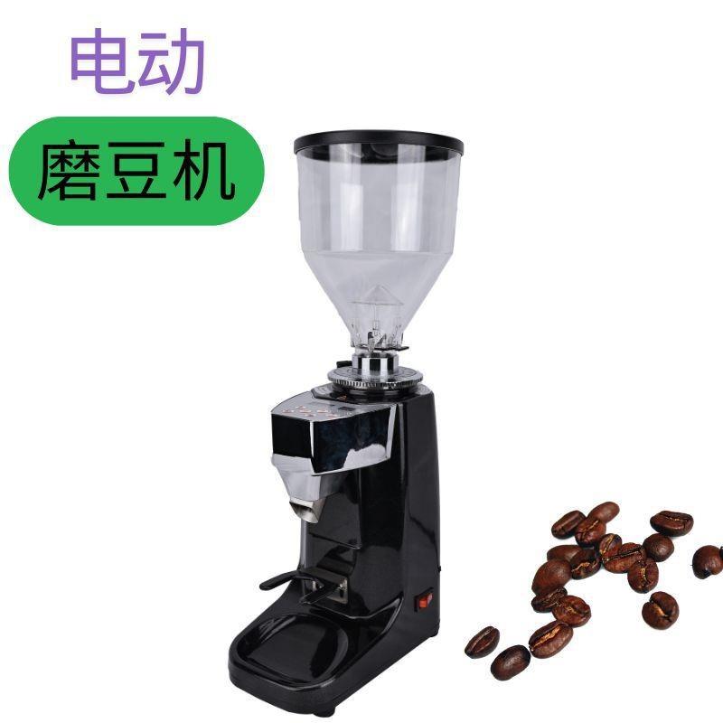 咖啡研磨机全自动220V欧规110V美规跨境定制磨豆机咖啡磨粉粉碎器