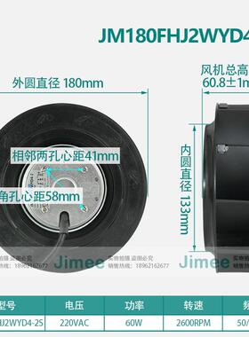 JM180FHJ2WYD4-2S 外转子涡流离心风机 后倾式 Centrifugal 散热