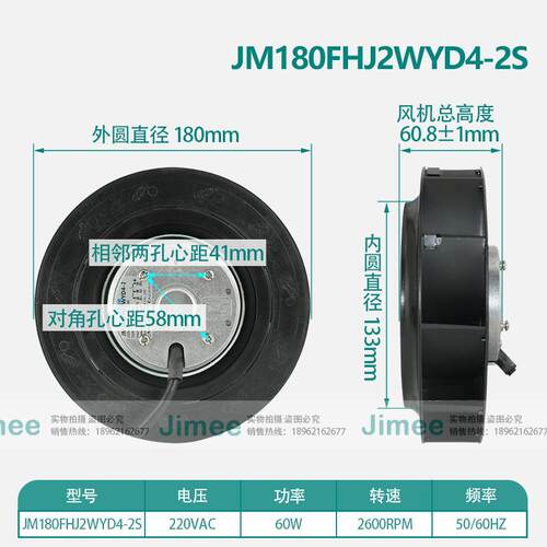 JM180FHJ2WYD4-2S 外转子涡流离心风机 后倾式 Centrifugal 散热