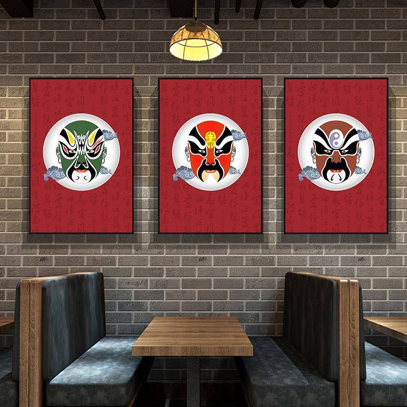 京剧脸谱装饰画饭店挂画国潮四川重庆火锅店餐馆餐饮文化墙壁壁画