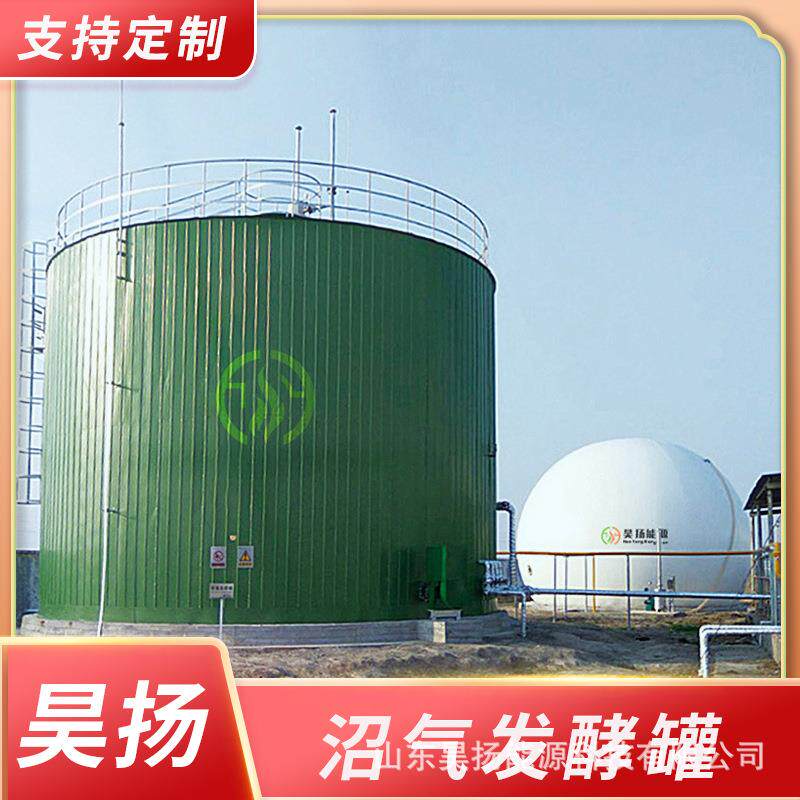 工程发酵沼气发生设备垃圾渗液处理搪瓷拼装罐沼气发酵罐