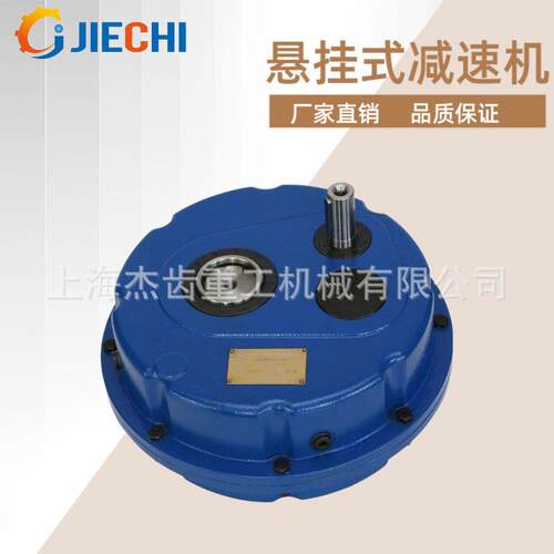 用于混凝土搅拌机减速器出口产品XG45减速机