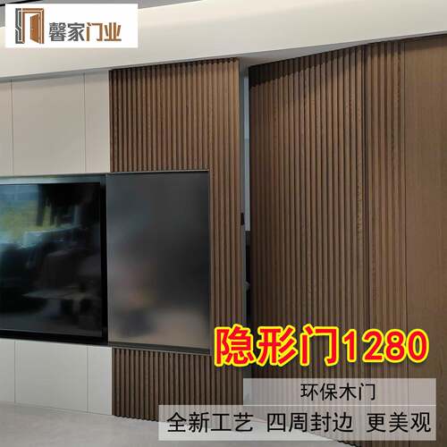实木格栅一体隐形门无框客厅电视背景墙木饰面隐藏门卧室暗门定制