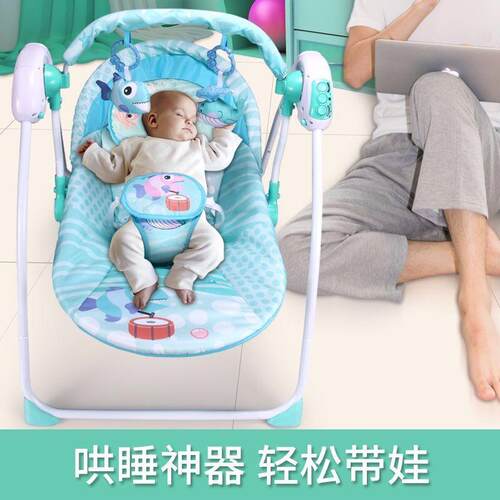 婴儿摇椅躺椅婴儿摇摇椅哄娃神器电动宝宝摇摇篮躺椅哄娃哄睡新生