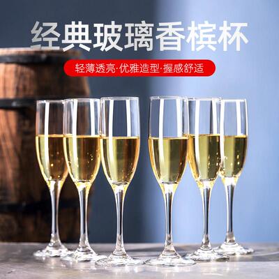 -Europe type transparent glass of champagne glasses of red