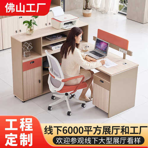 办公桌椅组合财务工作卡位员工卡座职员4人工作电脑桌办公室家具