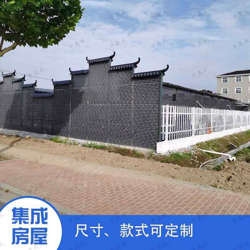 徽派建筑头墙动彩古钢板活动房马头墙仿组合房项目部马临建移板房