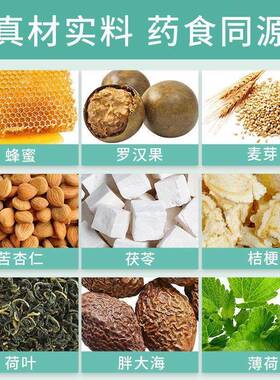 品蒲涟云露膏官方正四季清润呵发护现货速天然草本精浓浆MZF华果