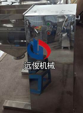 新款yk系列高速摇摆制粒机鸡精饲料制粒机规格齐全质优