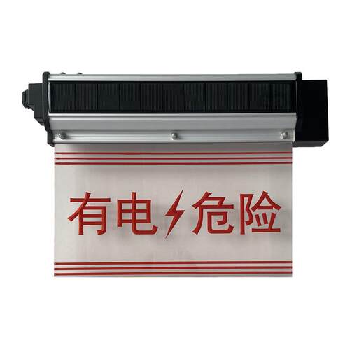 SW2732A 3.7V 3W IP66 5700K太阳能警示灯