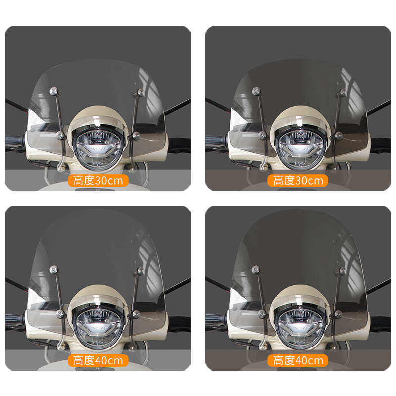 万里豪标致姜戈150风挡摩托车挡风玻璃踏板车挡风板高清挡风改装